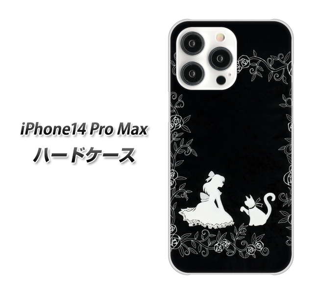iPhone14 Pro Max 高画質仕上げ 背面印刷 ハードケース【1097 お姫様とネコ(モノトーン)】