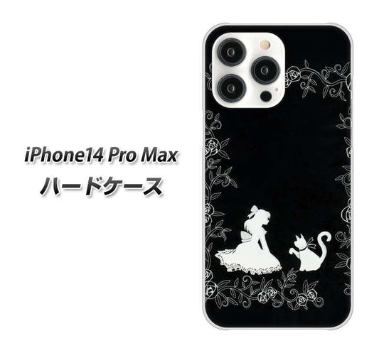 iPhone14 Pro Max 高画質仕上げ 背面印刷 ハードケース【1097 お姫様とネコ(モノトーン)】