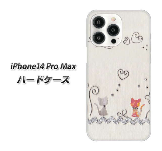 iPhone14 Pro Max 高画質仕上げ 背面印刷 ハードケース【1103 クラフト写真ネコ】