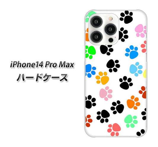 iPhone14 Pro Max 高画質仕上げ 背面印刷 ハードケース【1108 あしあとカラフル】