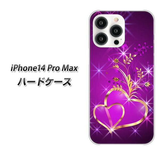 iPhone14 Pro Max 高画質仕上げ 背面印刷 ハードケース【1139 舞い降りるハート】