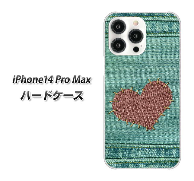 iPhone14 Pro Max 高画質仕上げ 背面印刷 ハードケース【1142 デニムとハート】