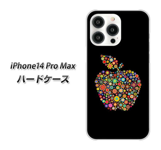 iPhone14 Pro Max 高画質仕上げ 背面印刷 ハードケース【1195 カラフルアップル】
