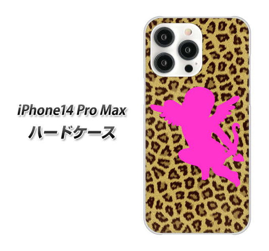 iPhone14 Pro Max 高画質仕上げ 背面印刷 ハードケース【1245 ヒョウ柄エンジェル】