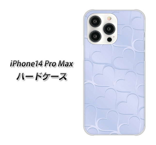 iPhone14 Pro Max 高画質仕上げ 背面印刷 ハードケース【1341 かくれハート(ライトブルー)】