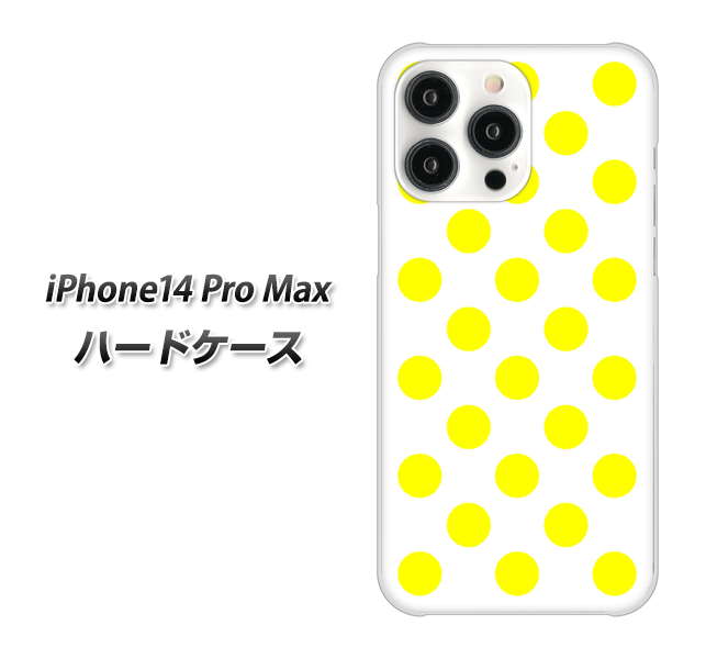 iPhone14 Pro Max 高画質仕上げ 背面印刷 ハードケース【1350 シンプルビッグ黄白】