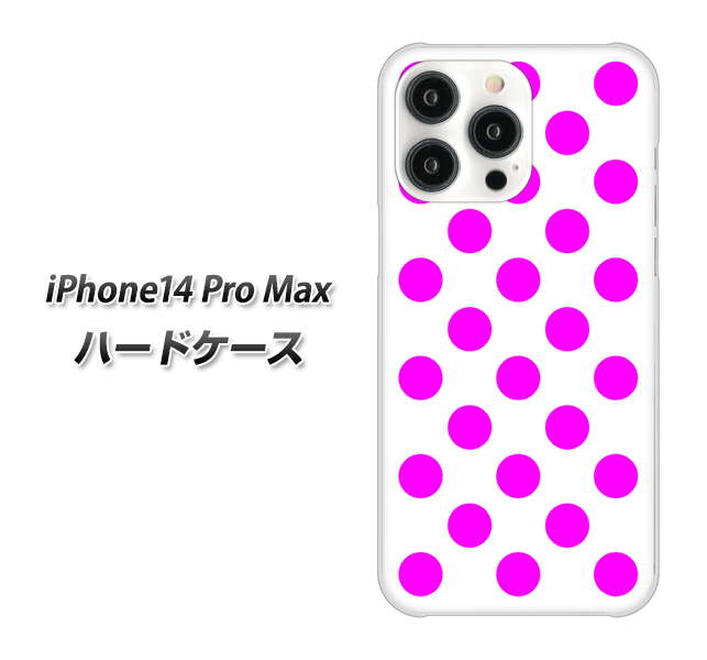 iPhone14 Pro Max 高画質仕上げ 背面印刷 ハードケース【1351 シンプルビッグ紫白】