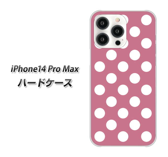 iPhone14 Pro Max 高画質仕上げ 背面印刷 ハードケース【1355 シンプルビッグ白薄ピンク】