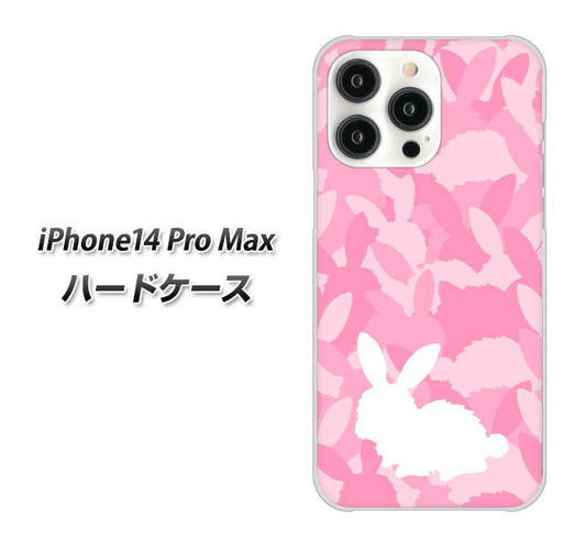 iPhone14 Pro Max 高画質仕上げ 背面印刷 ハードケース【AG804 うさぎ迷彩風（ピンク）】