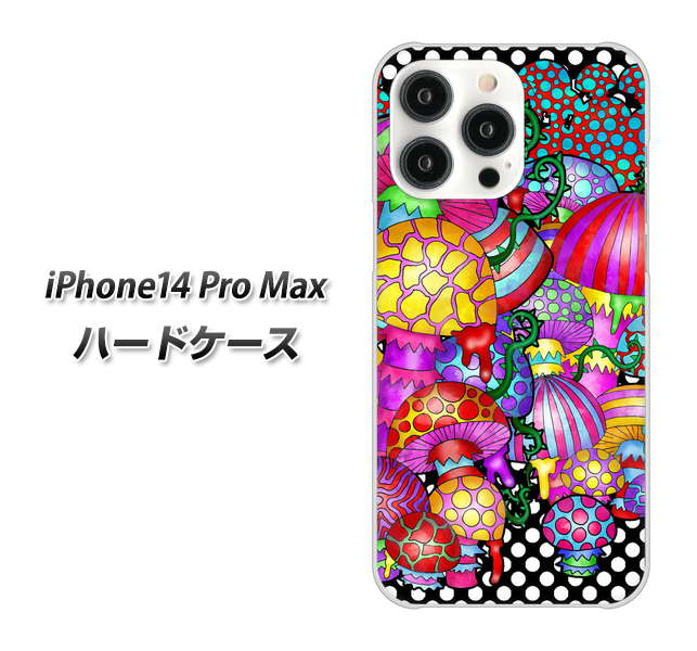 iPhone14 Pro Max 高画質仕上げ 背面印刷 ハードケース【AG807 きのこ(黒)】