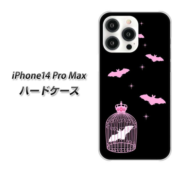 iPhone14 Pro Max 高画質仕上げ 背面印刷 ハードケース【AG809 こうもりの王冠鳥かご(黒×ピンク)】