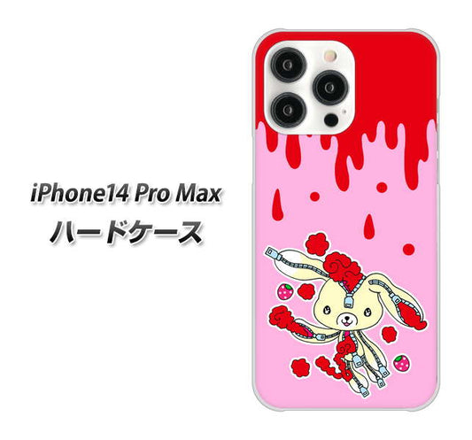 iPhone14 Pro Max 高画質仕上げ 背面印刷 ハードケース【AG813 ジッパーうさぎのジッピョン（ピンク×赤）】
