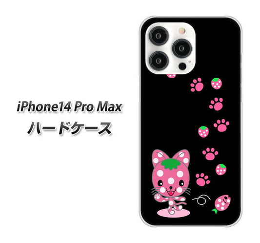 iPhone14 Pro Max 高画質仕上げ 背面印刷 ハードケース【AG820 イチゴ猫のにゃんベリー（黒）】