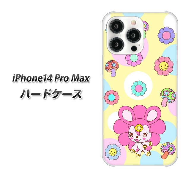 iPhone14 Pro Max 高画質仕上げ 背面印刷 ハードケース【AG824 フラワーうさぎのフラッピョン(黄色)】