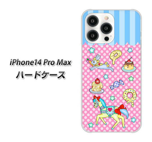 iPhone14 Pro Max 高画質仕上げ 背面印刷 ハードケース【AG827 メリーゴーランド（ピンク）】