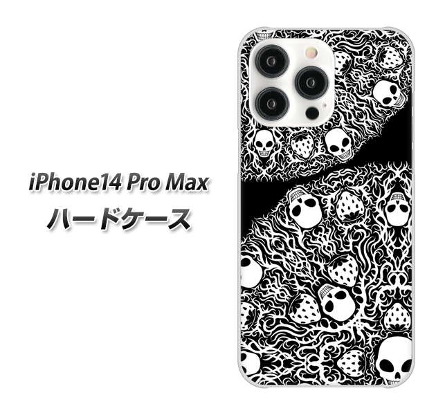 iPhone14 Pro Max 高画質仕上げ 背面印刷 ハードケース【AG834 苺骸骨曼荼羅(黒)】