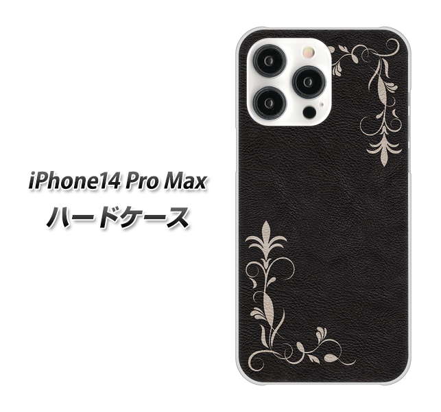 iPhone14 Pro Max 高画質仕上げ 背面印刷 ハードケース【EK825 レザー風グラスフレーム】