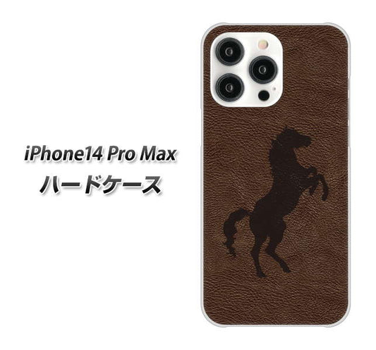 iPhone14 Pro Max 高画質仕上げ 背面印刷 ハードケース【EK861 レザー風馬】