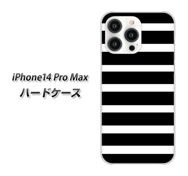 iPhone14 Pro Max 高画質仕上げ 背面印刷 ハードケース【EK879 ボーダーブラック(L)】