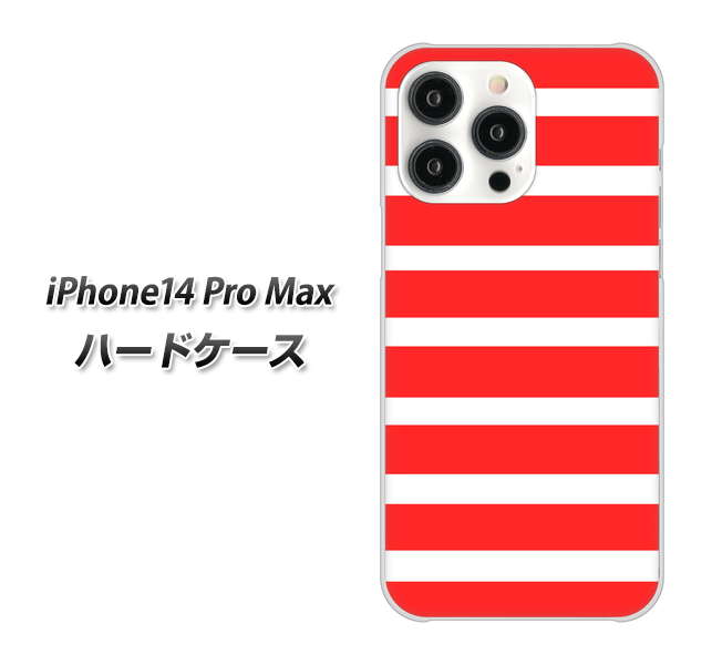 iPhone14 Pro Max 高画質仕上げ 背面印刷 ハードケース【EK881 ボーダーレッド】