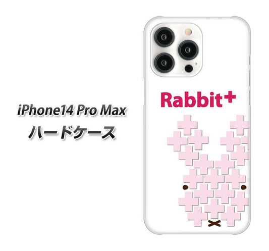 iPhone14 Pro Max 高画質仕上げ 背面印刷 ハードケース【IA802 Rabbit＋】