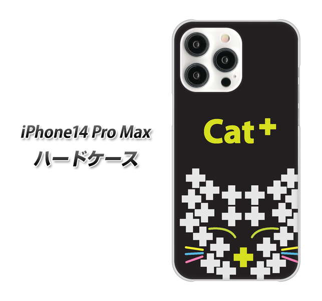 iPhone14 Pro Max 高画質仕上げ 背面印刷 ハードケース【IA807 Cat+】