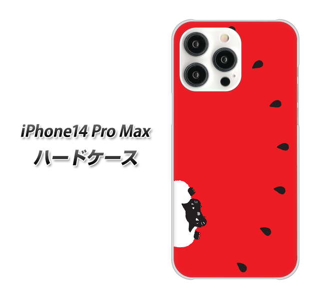 iPhone14 Pro Max 高画質仕上げ 背面印刷 ハードケース【IA812 すいかをかじるネコ】