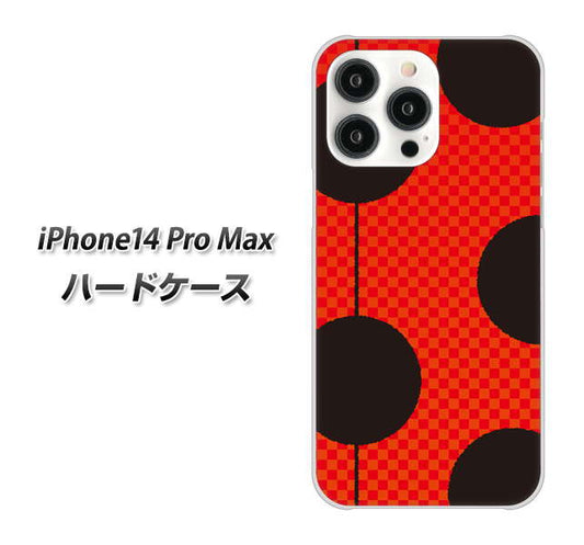 iPhone14 Pro Max 高画質仕上げ 背面印刷 ハードケース【IB906 てんとうむしのシンプル】