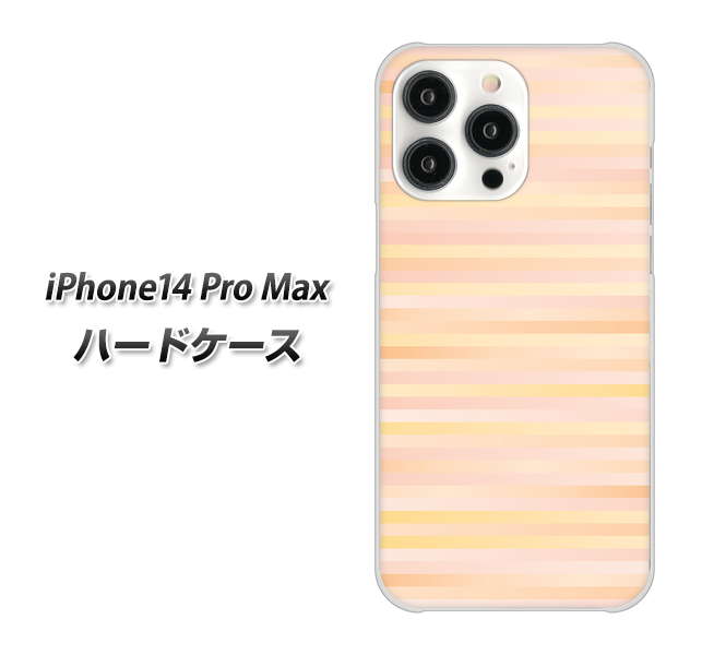 iPhone14 Pro Max 高画質仕上げ 背面印刷 ハードケース【IB909 グラデーションボーダー_オレンジ】
