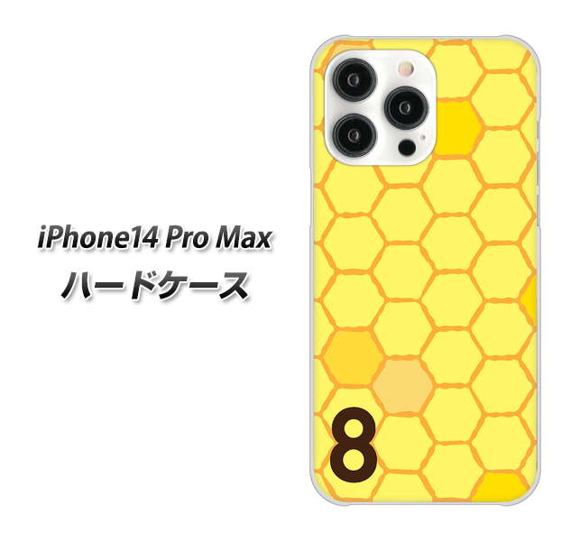 iPhone14 Pro Max 高画質仕上げ 背面印刷 ハードケース【IB913 はちの巣】