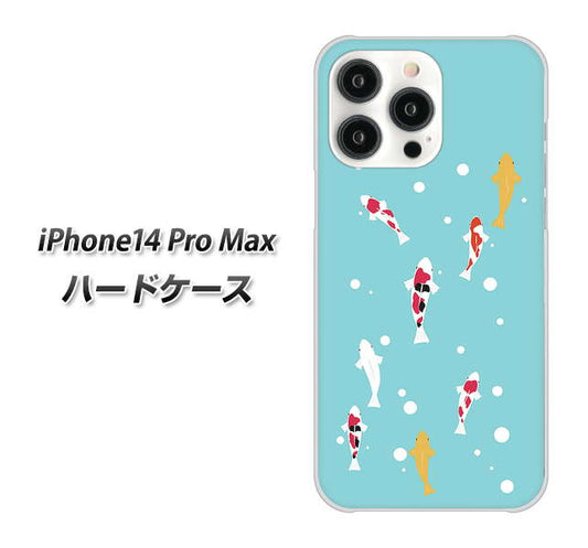 iPhone14 Pro Max 高画質仕上げ 背面印刷 ハードケース【KG800 コイの遊泳】