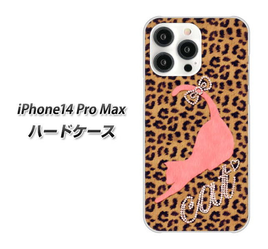 iPhone14 Pro Max 高画質仕上げ 背面印刷 ハードケース【KG801 キャットレオパード(ブラウン)】