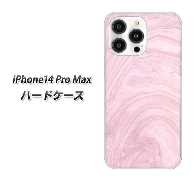 iPhone14 Pro Max 高画質仕上げ 背面印刷 ハードケース【KM873 大理石ラベンダー】