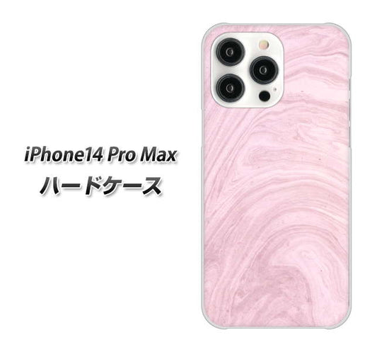 iPhone14 Pro Max 高画質仕上げ 背面印刷 ハードケース【KM873 大理石ラベンダー】