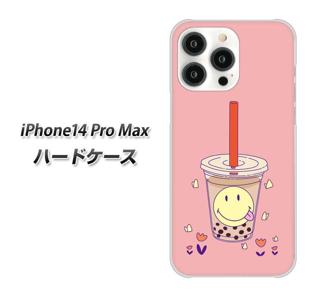 iPhone14 Pro Max 高画質仕上げ 背面印刷 ハードケース【MA903 タピオカ】