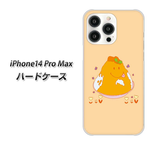iPhone14 Pro Max 高画質仕上げ 背面印刷 ハードケース【MA904 台湾風かき氷】