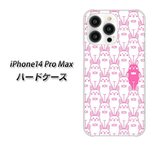 iPhone14 Pro Max 高画質仕上げ 背面印刷 ハードケース【MA914 パターン ウサギ】