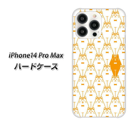 iPhone14 Pro Max 高画質仕上げ 背面印刷 ハードケース【MA915 パターン ネコ】