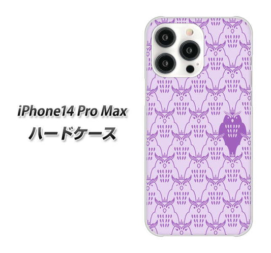 iPhone14 Pro Max 高画質仕上げ 背面印刷 ハードケース【MA918 パターン ミミズク】