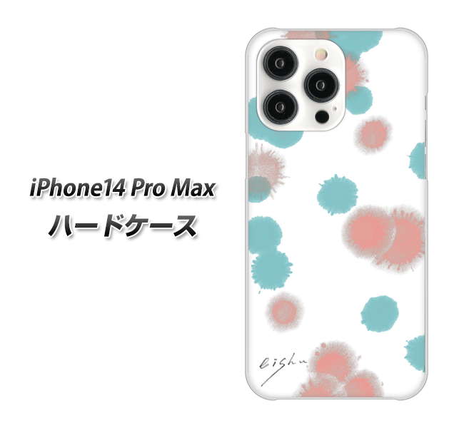 iPhone14 Pro Max 高画質仕上げ 背面印刷 ハードケース【OE834 滴 水色×ピンク】