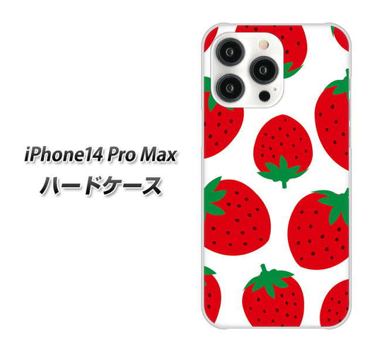 iPhone14 Pro Max 高画質仕上げ 背面印刷 ハードケース【SC818 大きいイチゴ模様レッド】