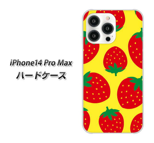 iPhone14 Pro Max 高画質仕上げ 背面印刷 ハードケース【SC819 大きいイチゴ模様レッドとイエロー】