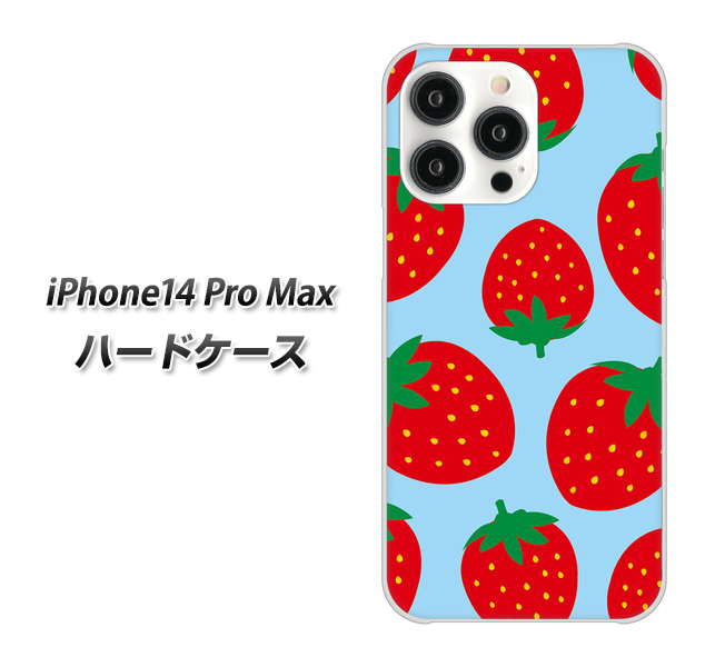iPhone14 Pro Max 高画質仕上げ 背面印刷 ハードケース【SC821 大きいイチゴ模様レッドとブルー】