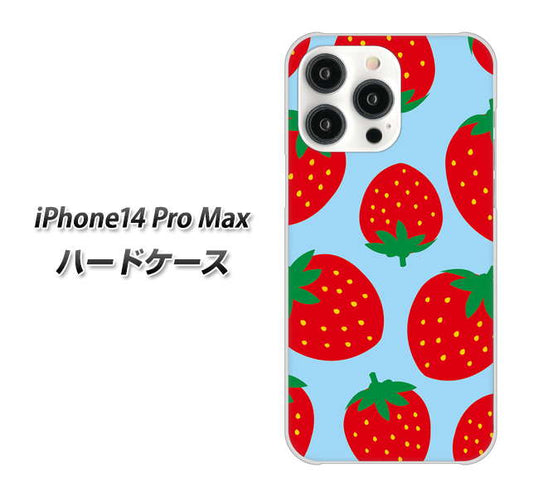 iPhone14 Pro Max 高画質仕上げ 背面印刷 ハードケース【SC821 大きいイチゴ模様レッドとブルー】