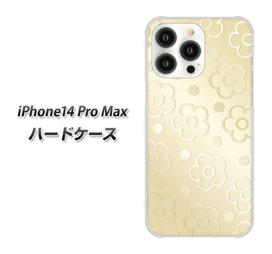 iPhone14 Pro Max 高画質仕上げ 背面印刷 ハードケース【SC842 エンボス風デイジーシンプル（ベージュ）】
