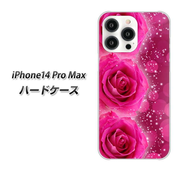 iPhone14 Pro Max 高画質仕上げ 背面印刷 ハードケース【VA815 3連のバラ】