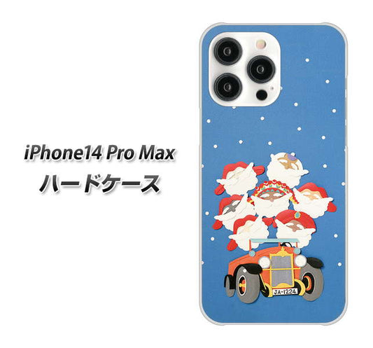 iPhone14 Pro Max 高画質仕上げ 背面印刷 ハードケース【XA803 サンタレンジャー】
