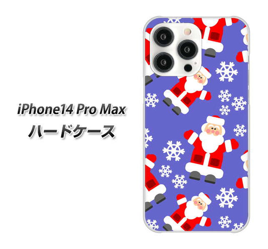 iPhone14 Pro Max 高画質仕上げ 背面印刷 ハードケース【XA804 Welcomeサンタさん】