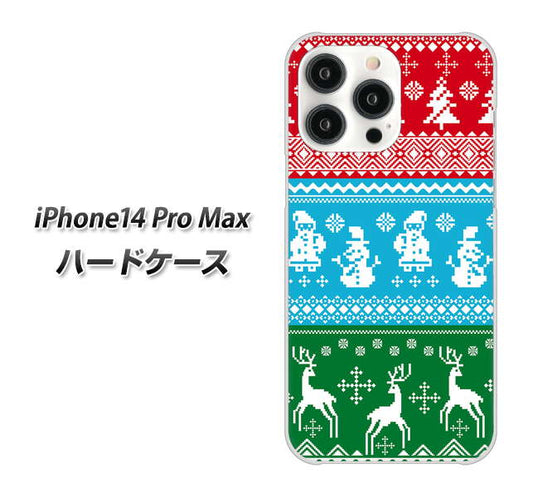 iPhone14 Pro Max 高画質仕上げ 背面印刷 ハードケース【XA807 X'masモチーフ】