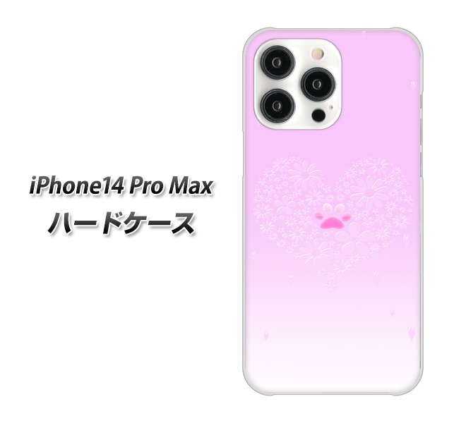 iPhone14 Pro Max 高画質仕上げ 背面印刷 ハードケース【YA955 ハート02 素材ホワイト】